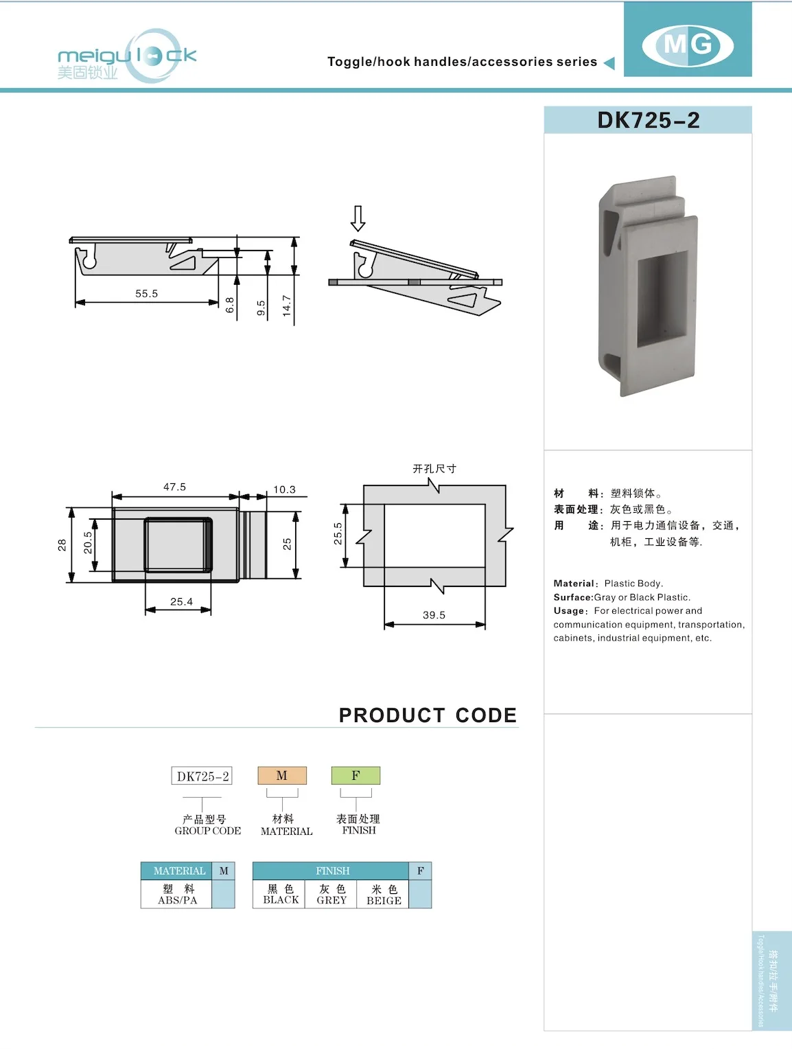 High Quality Sliding Door Lock Handle Snap in Door Buckle Lock Concealed Door Lock Snap-in Slide Latch details