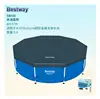 58038457m bracket pool cover-black-41kg