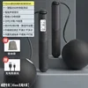 Black - Large Ball