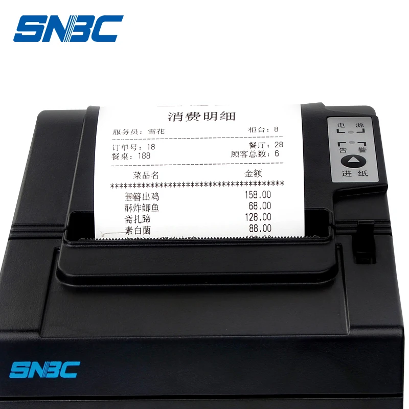 SNBC Cutting Paper Automatically Thermal Pos Bill Machine Printer Android Receipt Printer U80II