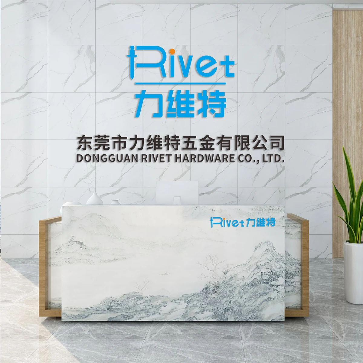 Dongguan Liweite Hardware Co., Ltd. 1