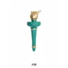 torch