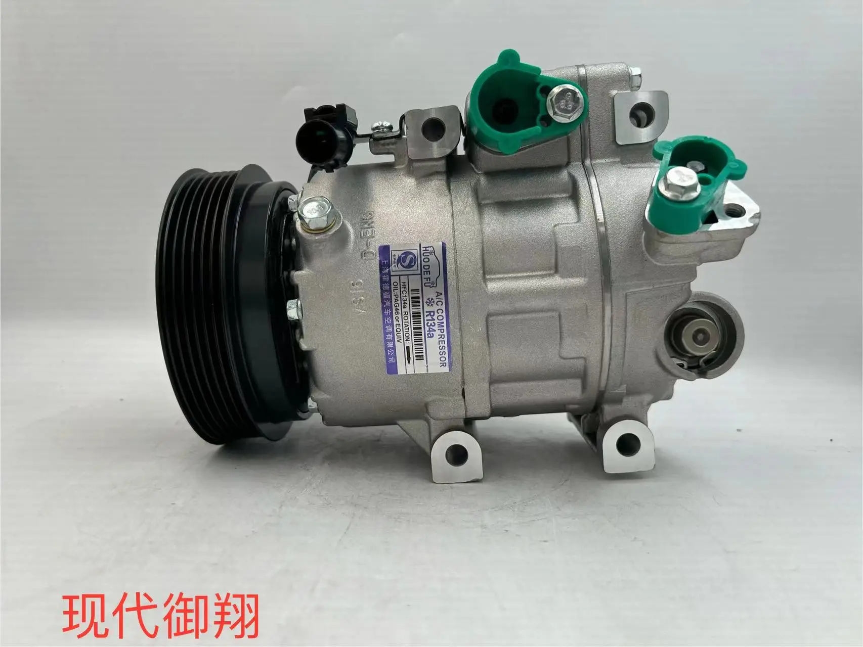 Auto Air Conditioning Compressor Ac Compressor Vs16 For Hyundai Tucson ...