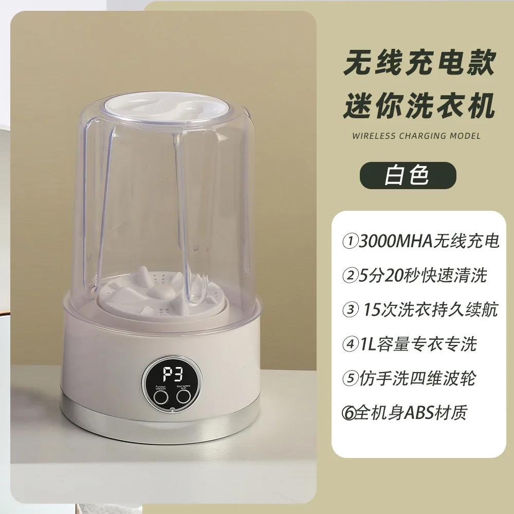 New charging mini washing machine underwear socks portable wireless small student dormit aperçu 6