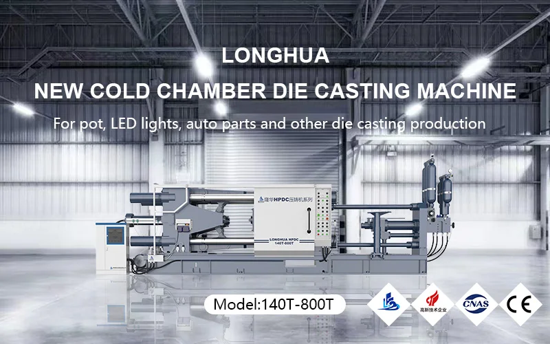 LH-HPDC 300T Intelligent Die-casting Machine for Producing High-quality Small Copper Castings for Aluminum Alloy Components