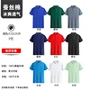 B silk cotton, 9 yuan