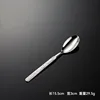 silver Teaspoon