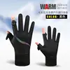 Seven-color striped flip cover, two fingers black