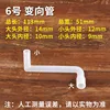 No.6 deflector