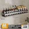 Stainless Steel Shelf - Model D, Gunmetal Gray, 60cm