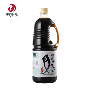 Rich Ginger Flavour Cooking Teriyaki Sauce Chinese Soy Sauce