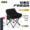 Chaise Lune (Noire)