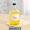 2000ml