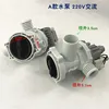 Type A drain pump