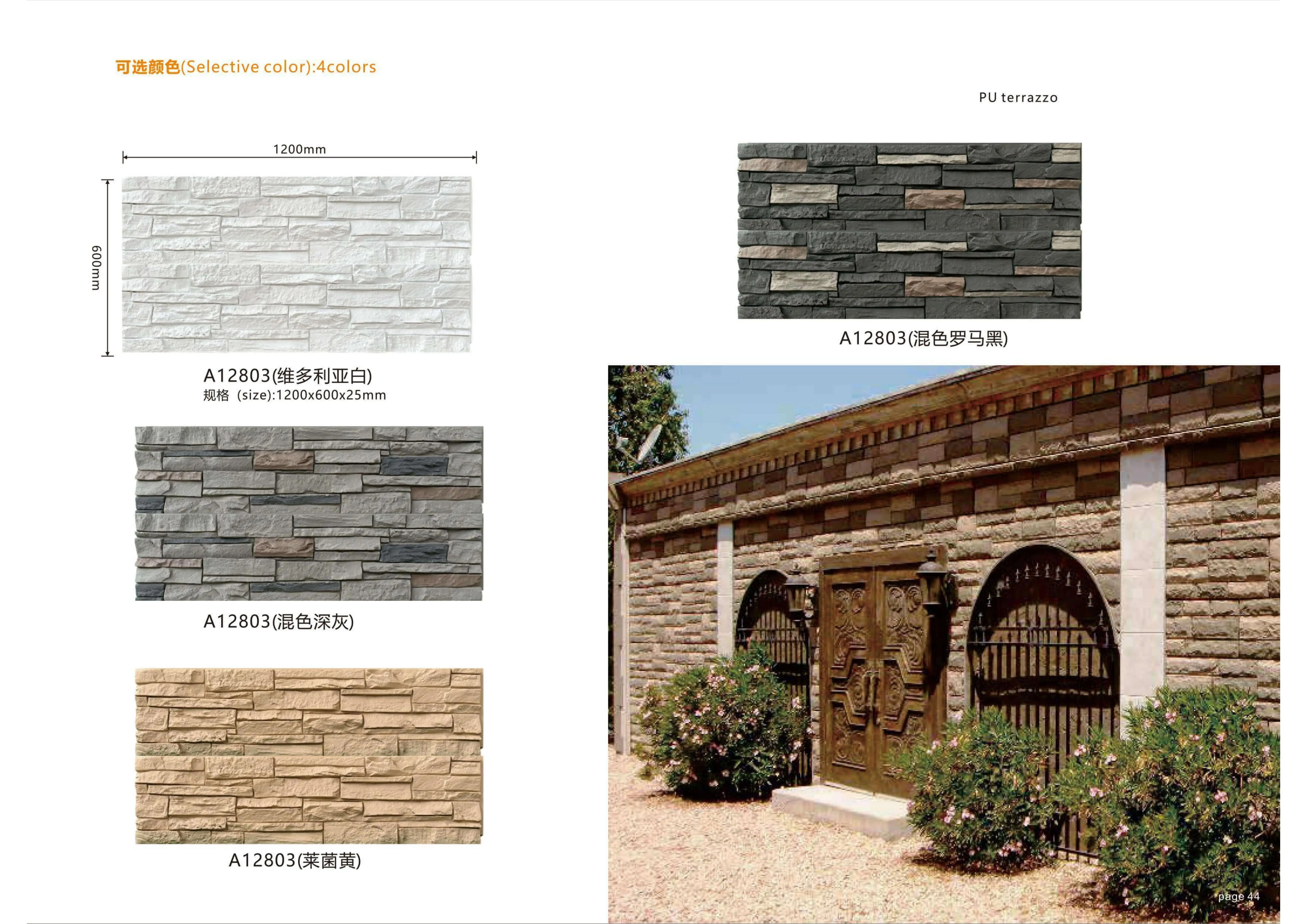 Sold Cladding Panel Hot Sell Decorative Exterior Wall Cladding Panel Brick Wall Panels ...