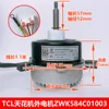 Motor externo de techo TCL completamente nuevo ZWK584C01003