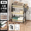 [Black & Gold] Three-layer 43CM - Deluxe Edition