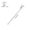 304 Stainless Steel - Large (Extended Size)