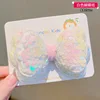 PL6390488-1   พีแอล6390488-1