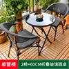 Single tube 2 chairs + 60cm folding black silk glass round table