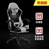 Black and gray footrest