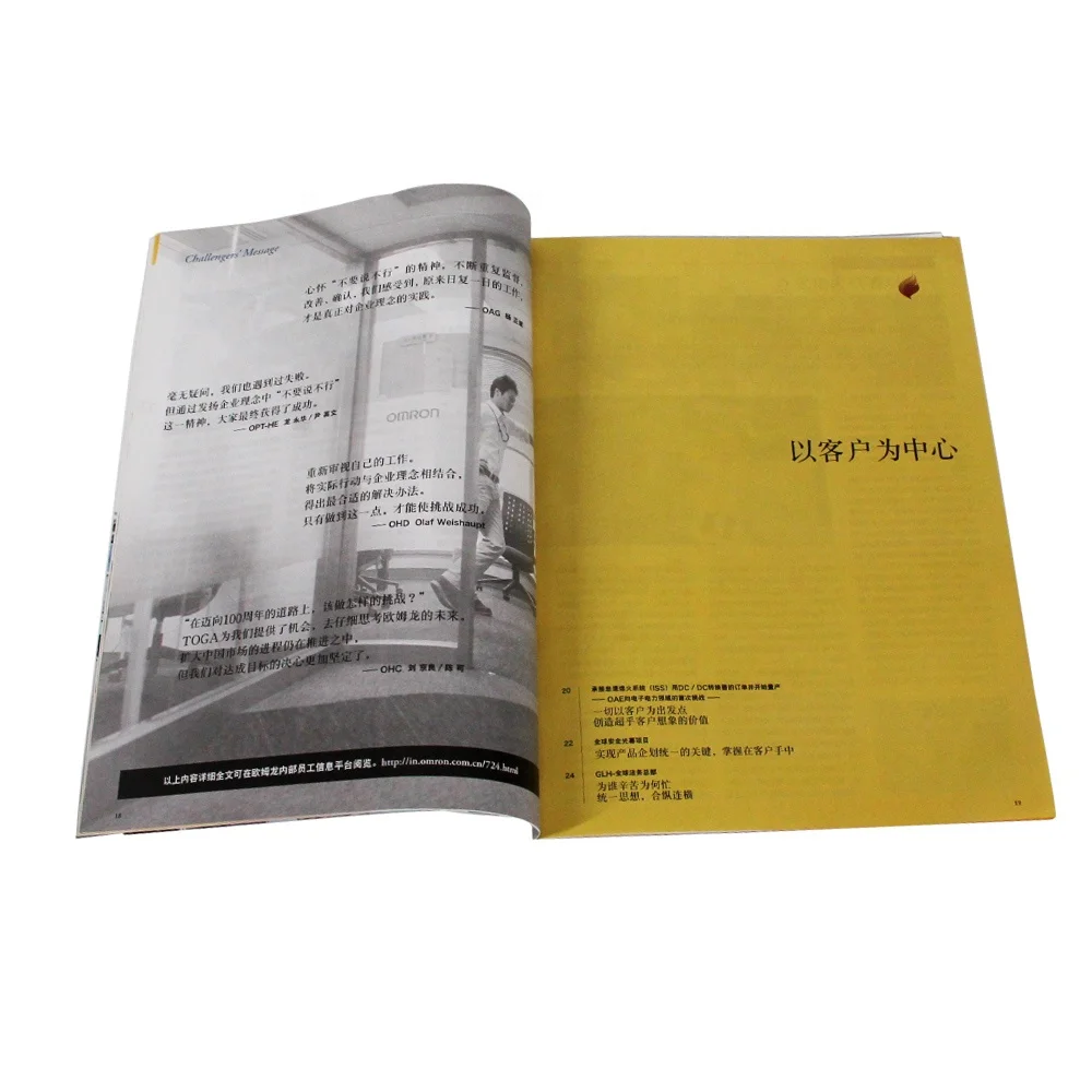 High Quality Custom Made Cheap Adult Magazines