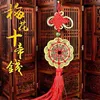 Ten Emperor Coins Red Combined with Gold for Wealth Attraction