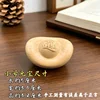 Small peach wood ingot
