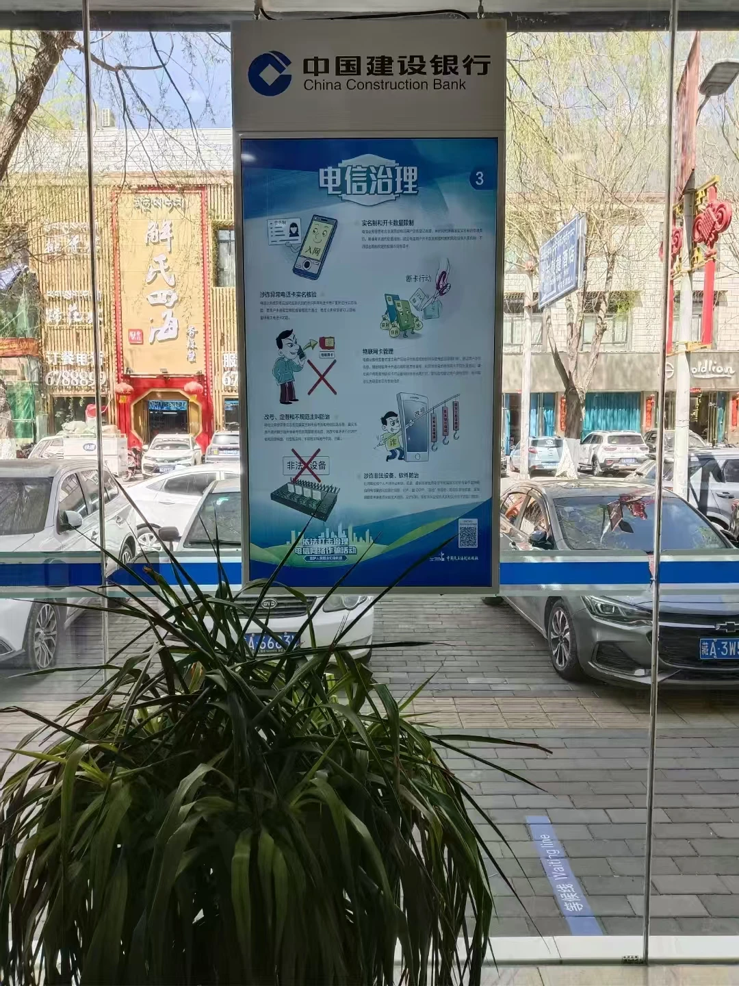 43-46-49-50-55дюймовый двухсторонний экран двухсторонняя рекламная машина Android дисплей большой экран-XY