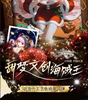 TIANMENG OP 25 MARZO