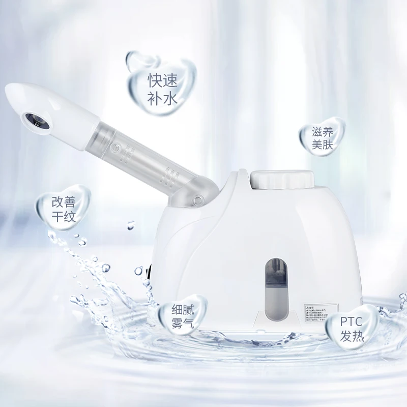 KSKIN New Skin Care Product Hot Facial Steamer Nano Spray