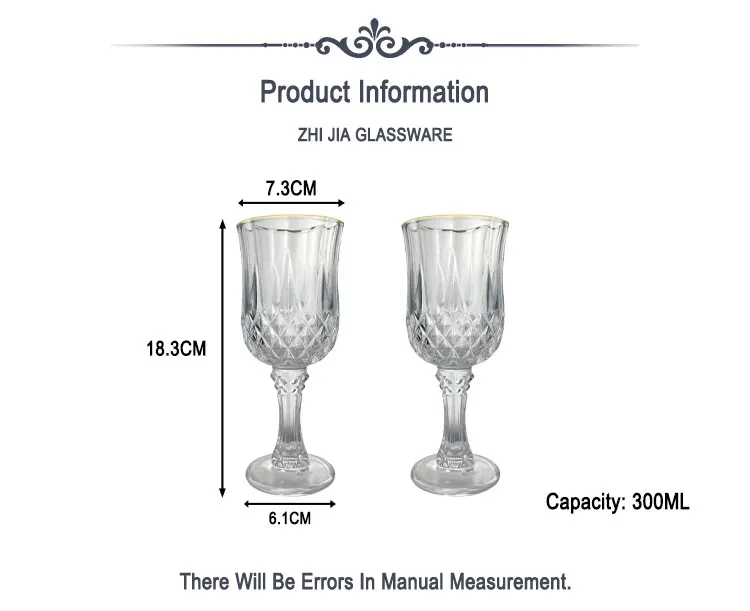 Gold Rim Wine Glass Goblet Water Goblet Wedding Red Wine Glasses For