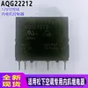 AQG22212