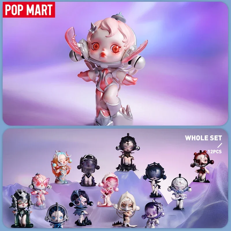 Popmart Thesound Boxセット Pop Mart x Skullpanda: The Sound Series Figurine Blind Box