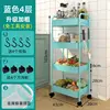Upgraded 4-layer basket, height increased