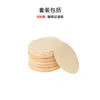 500 coffee filter papers, model Y241415-500PCS