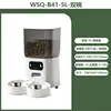 WSQ-B41-5L-Double Bowl