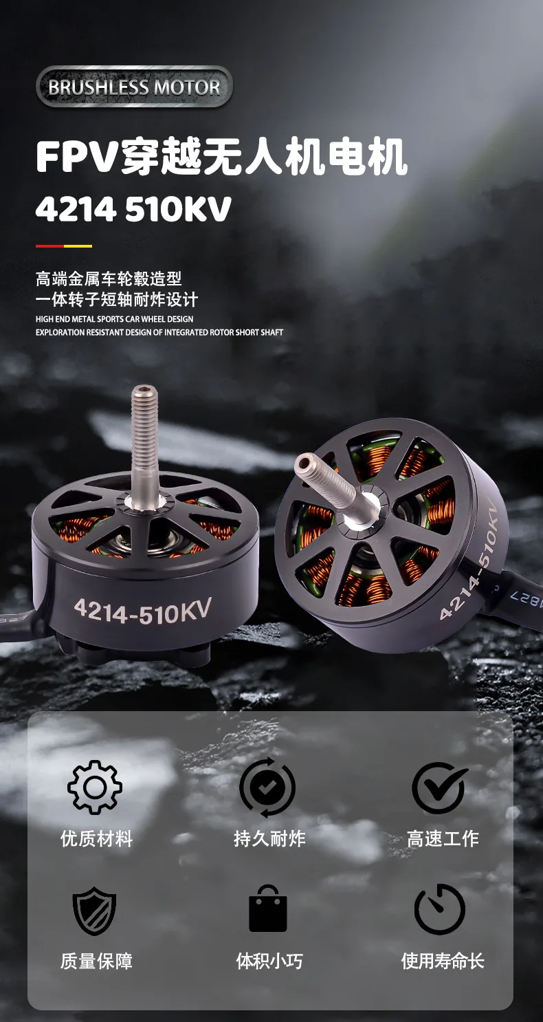 4214 510KV Aluminum Alloy Casing Metal FPV Brushless Motor 6-12S Voltage High Torque Good Heat Dissipation for RC Drone Quads