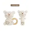 Bear Organic Cotton Rattle Set (Bagged)