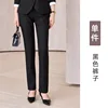 Black PANTS only