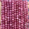 Pink Tourmaline Jade
