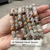 1A Natural Ghost Quartz