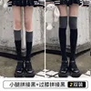 Black patchwork for calves