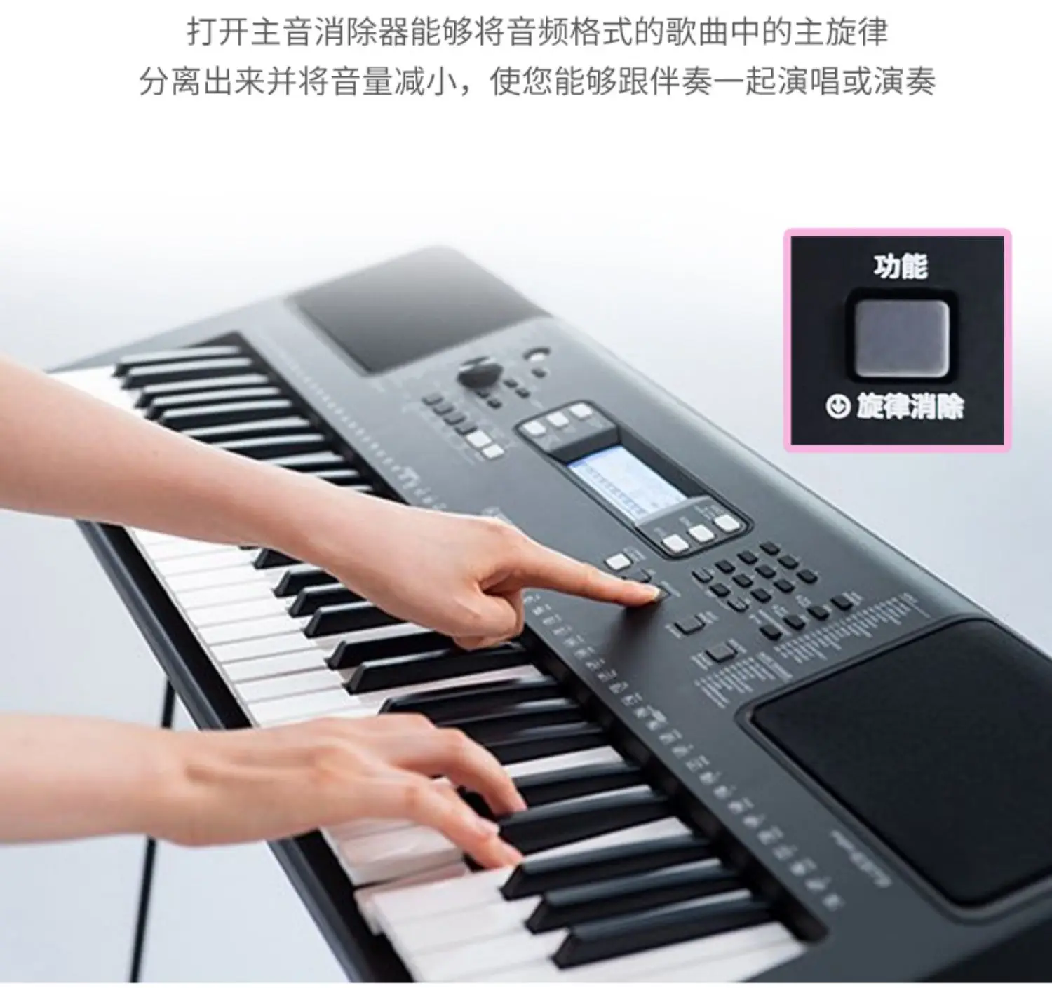 Yamaha PSR-E373 - 61-Key Digital Piano with Solid Wood Keyboard