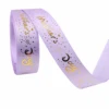 Lavanda-Satén-1,9 cm*10 yardas