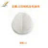 J1 J2 1 piece of pure wool cleaning cloth