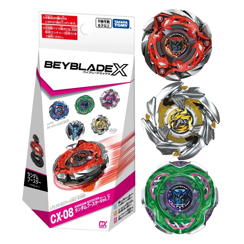 TOMY Japan Fighting Metal Pegasus Blast Launcher CX07 - Beyblade