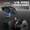 V3PRO Black Wireless Tri-mode Version with Charging Dock