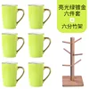 Bright green luxury 6-piece set 6-point stand