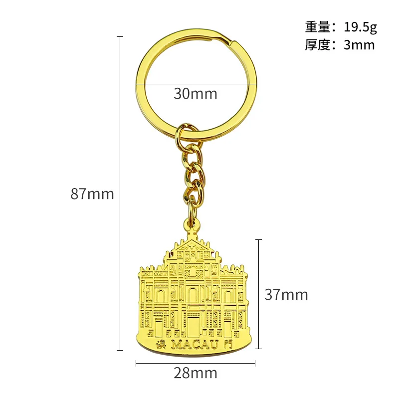 Wholesale Metal Macau Building Custom Logo Key Chain Tourist Souvenir Car Key Ring Gift Keychain